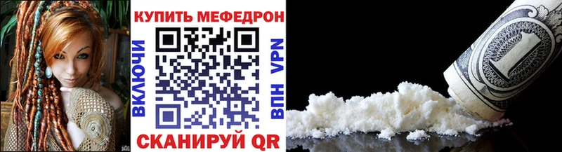 Где купить наркотики Отрадный СК  Каннабис  Меф  ГАШИШ  КОКАИН 