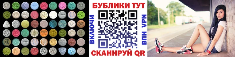 Ecstasy Cube  хочу   blacksprut как зайти  Отрадный 