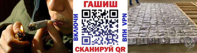 ГАШ Premium  Отрадный 