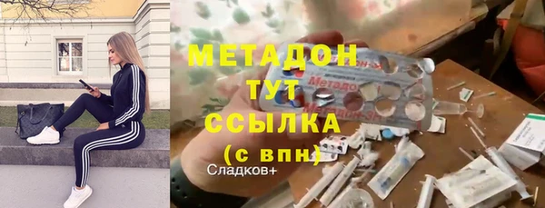 прущие крисы Арсеньев