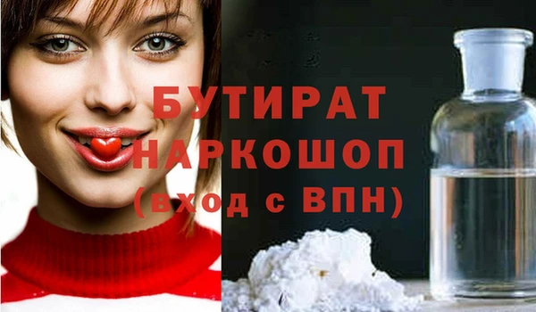 мет Армянск