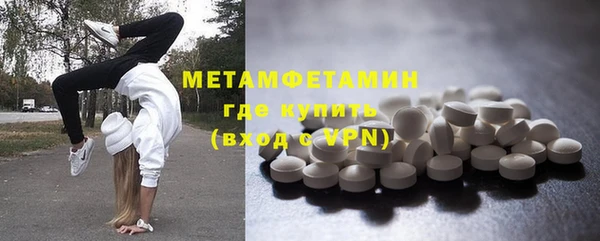 мет Армянск