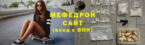 мет Армянск