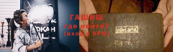 мет Армянск
