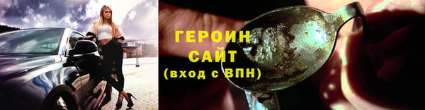 мет Армянск