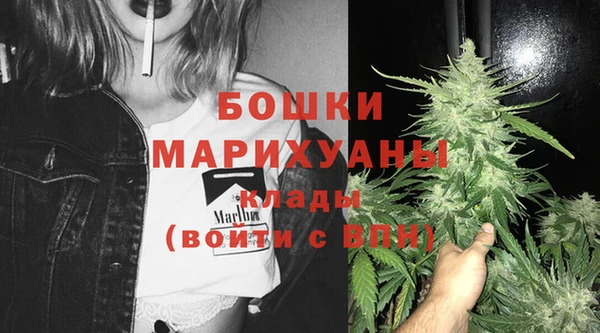 мет Армянск