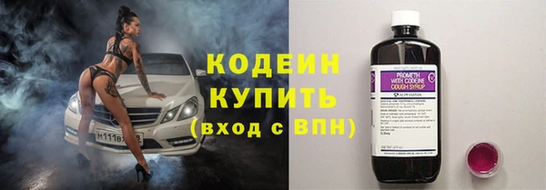 мет Армянск