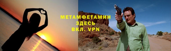 мет Армянск