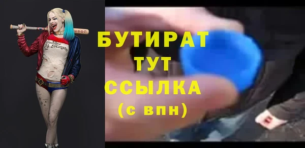 винт Аркадак