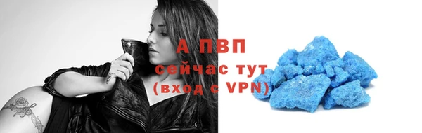 спайс Навашино
