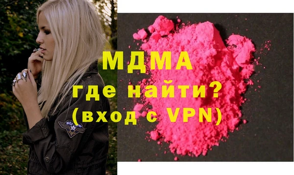 прущие крисы Арсеньев