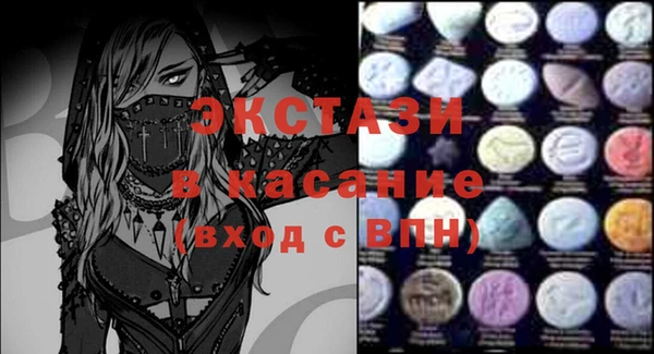 прущие крисы Арсеньев