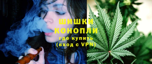 мет Армянск