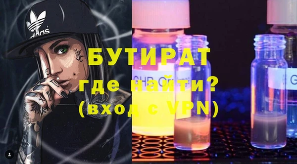 мет Армянск