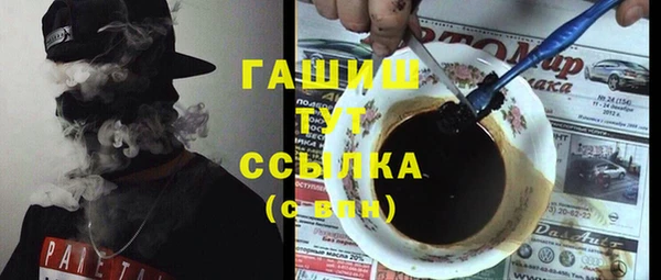 прущие крисы Арсеньев