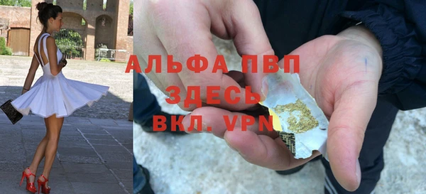 мет Армянск