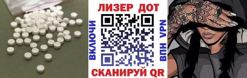 ЛСД экстази кислота  наркотики  Отрадный 