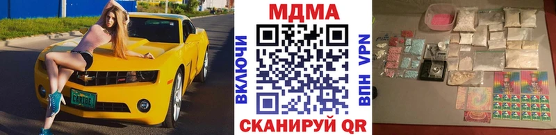 МДМА Molly  Отрадный 