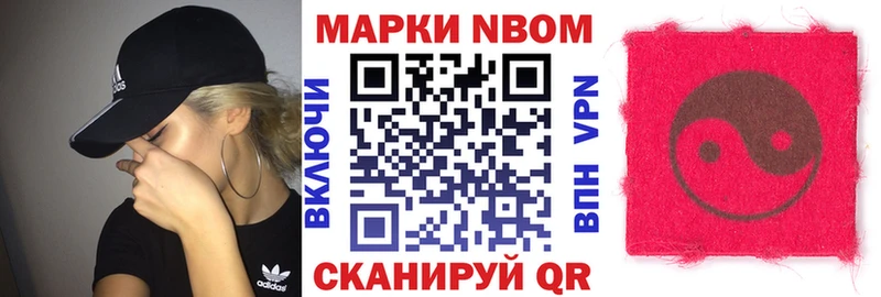 площадка клад  Отрадный  Марки 25I-NBOMe 1,8мг  как найти закладки 