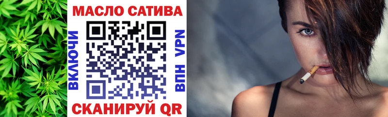 Дистиллят ТГК концентрат Отрадный