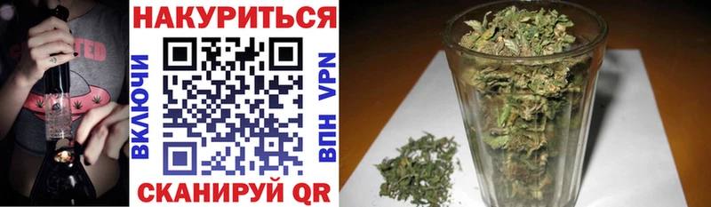 Конопля Ganja  где купить наркоту  darknet Telegram  Отрадный 